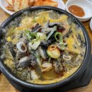 청진동해장국 이미지