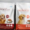 헤이독 이미지