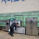 부산방역