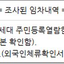 성안옥사우나