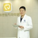 센텀치과기공소 이미지