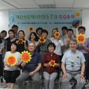 모아 발전소 이미지