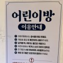 명륜진사갈비 남양주덕소점 이미지