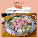춘천 조양동맛집 소문난의정부부대찌개 춘천시청점