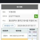 두동로 이미지