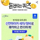 마이카정비세차 이미지