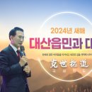 대산읍커뮤니티센터 네이버블로그
