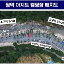 아지트매점 이미지