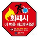 은평소방서 이미지