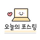 애플블럭&퍼즐거제점 이미지