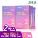 (주)건강드림 이미지