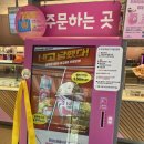 배스킨라빈스 세종한솔점
