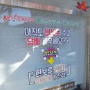 롤로토바코샵 이미지
