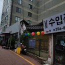 거북산당 이미지