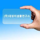 (주)대성기업 이미지
