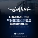 성원치과의원 이미지