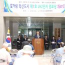 LH2단지경로당 이미지