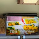 연지농수산마트
