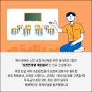 (주)웰컴앤파트너스 네이버블로그