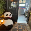 우후죽순 모란역점 이미지