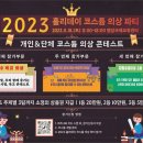 홀리데이 - 고양시 덕양구 호국로779번길 15 | 홀리데이