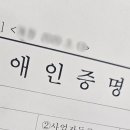 수야네식당 이미지