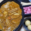 두찜부산당감점 | 코로나 배달 음식 : 두찜- 로제찜닭! 맛난 후기!