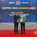 (주)코펙스 이미지