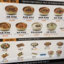 이화수전통육개장사동점 이미지