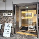 에오마르 제주공항근처 오션뷰 카페 <b>에오마르</b> | 너츠슈페너 그리고 삼양해수욕장