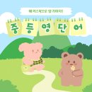 다운중학교 이미지