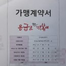 응급실국물떡볶이 감삼점 네이버블로그
