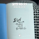 송간농장 | 6월 주간일기 | 일단 그냥 막 해 Start