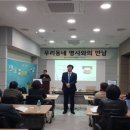 합덕수리민속박물관 이미지