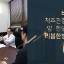 도담한방병원 이미지