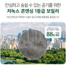 보일러C 네이버블로그