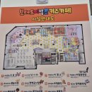 파티n프렌즈 | 파주아이랑실내 브레드이발소키즈카페 파주운정점 어트렉션시간 수유실 준비물 꿀팁 N번째 방문한 찐 후기