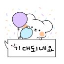 힐링월드 뷰 이미지