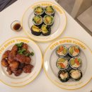 부천 상동 맛집 오토김밥 비건참치 고추냉이 닭강정 맛 후기