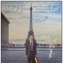 태풍중화요리 | [영화 후기] 고독한 미식가 더 무비 (2025.03.21.) [★★★] ++