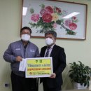 두원중공업(주)노동조합 이미지