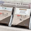 장수 참굼벵이 이미지