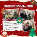 핸즈앤아트