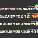 매일, 밥 이미지