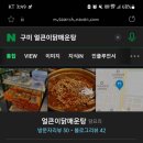 산호대로-40 이미지