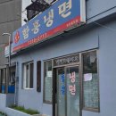 머리하는날청화 다이닝코드