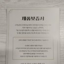 이푸른주식회사