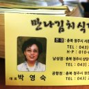 훈훈하개 이미지