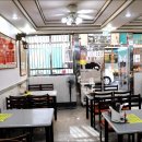 산해반점 이미지
