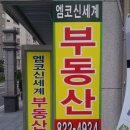 신세계사무소 이미지